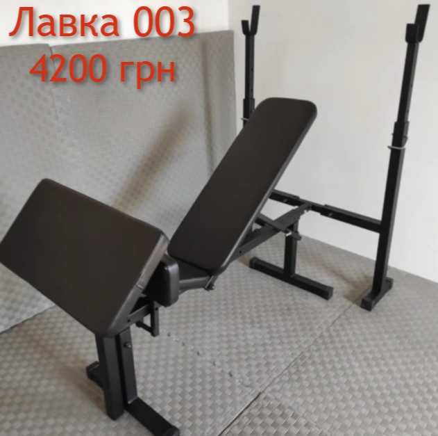 Лавка для жима штанги гантель DM003 + Стойки + Парта Скамья жиму Лава