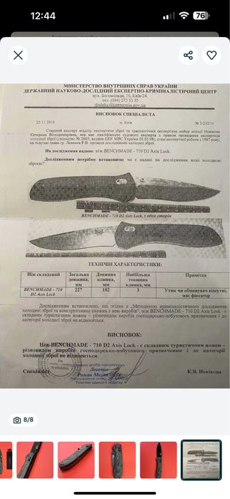 Ніж Benchmade Freek 560BK-1 M4