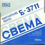 Бабины для катушечного магнитофона - только звонки