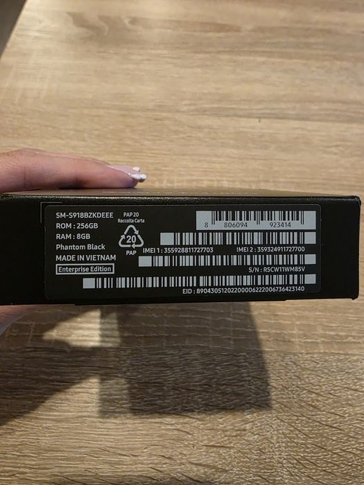 Samsung Galaxy S23 Ultra