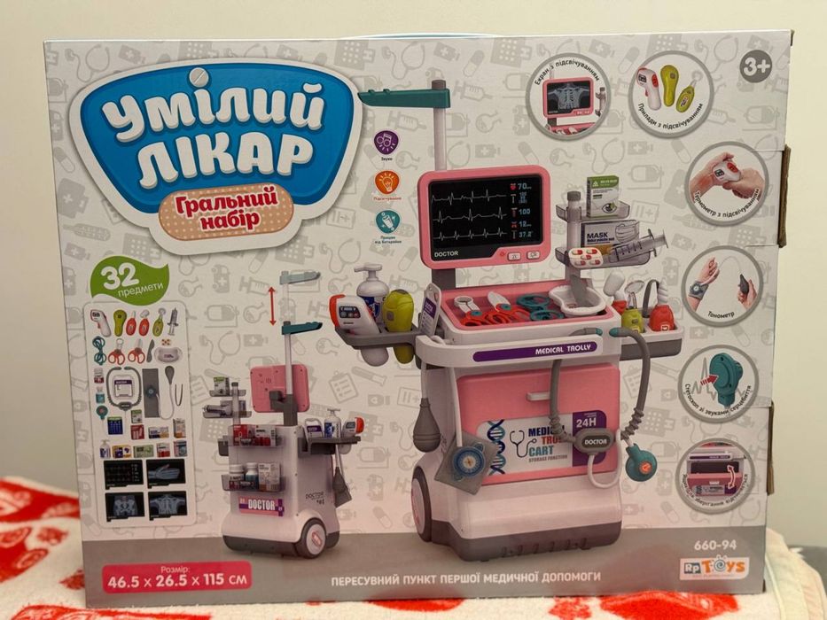 Дитячий іграшковий набір лікаря