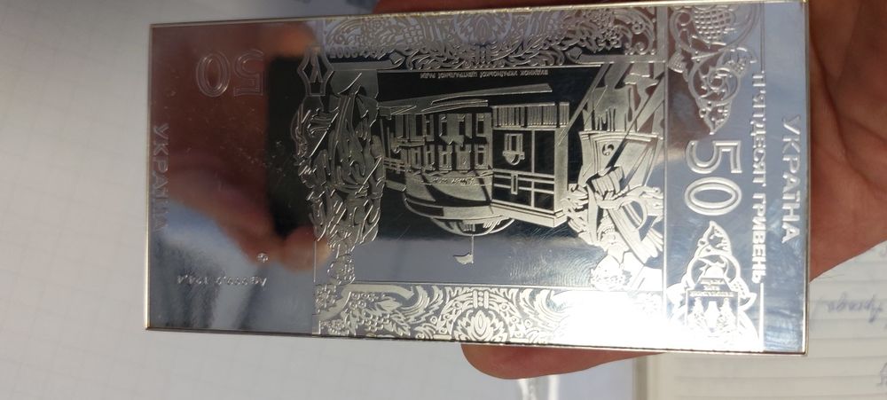 50 гривень 2004 року. Срібна банкнота НБУ