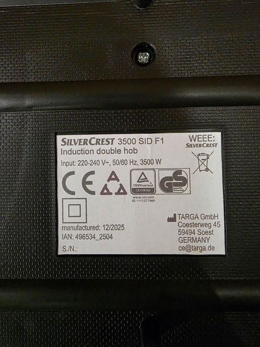Індукційна плита SilverCrest 3500