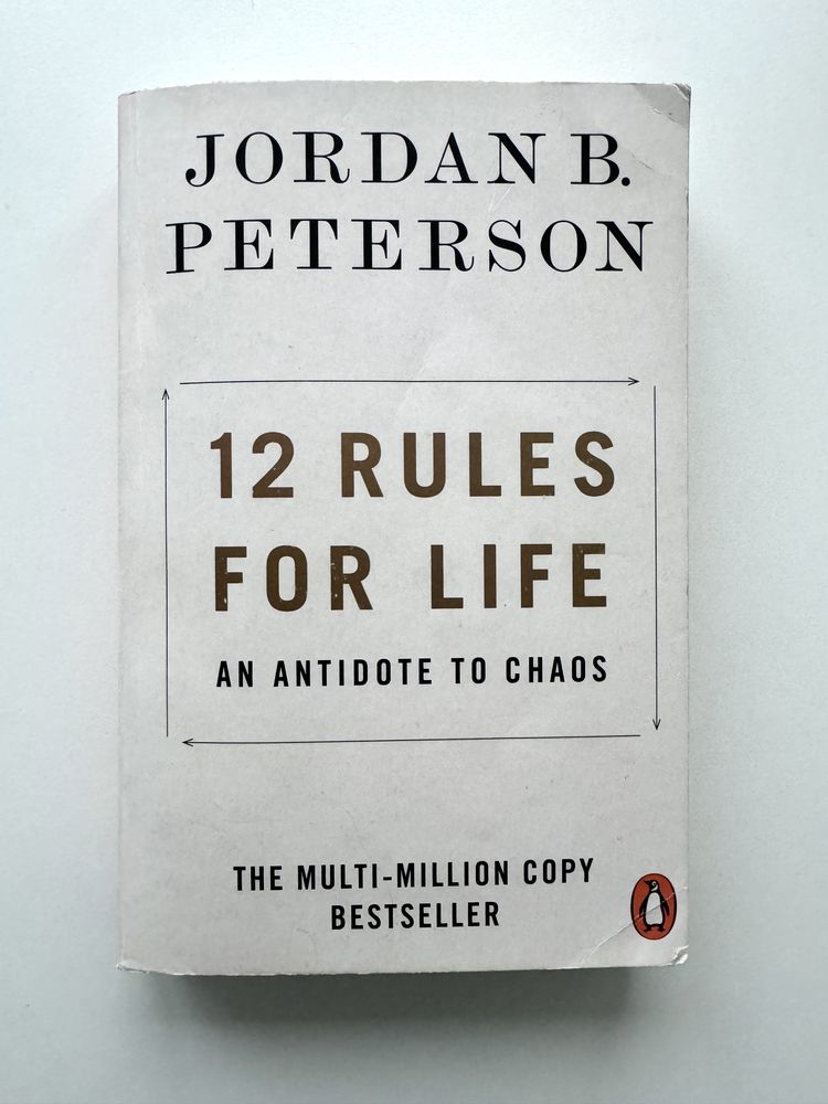 Книга «12 Rules for Life» Jordan Peterson англійською / питерсон