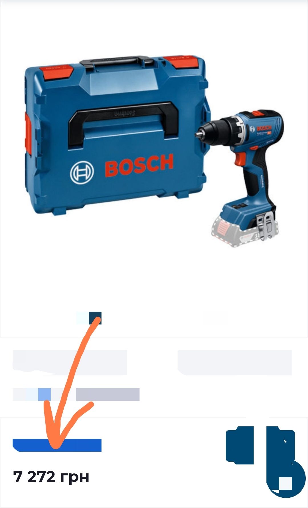 Акумуляторний Шуруповерт BOSCH GSR 18V-65 (не Китай)