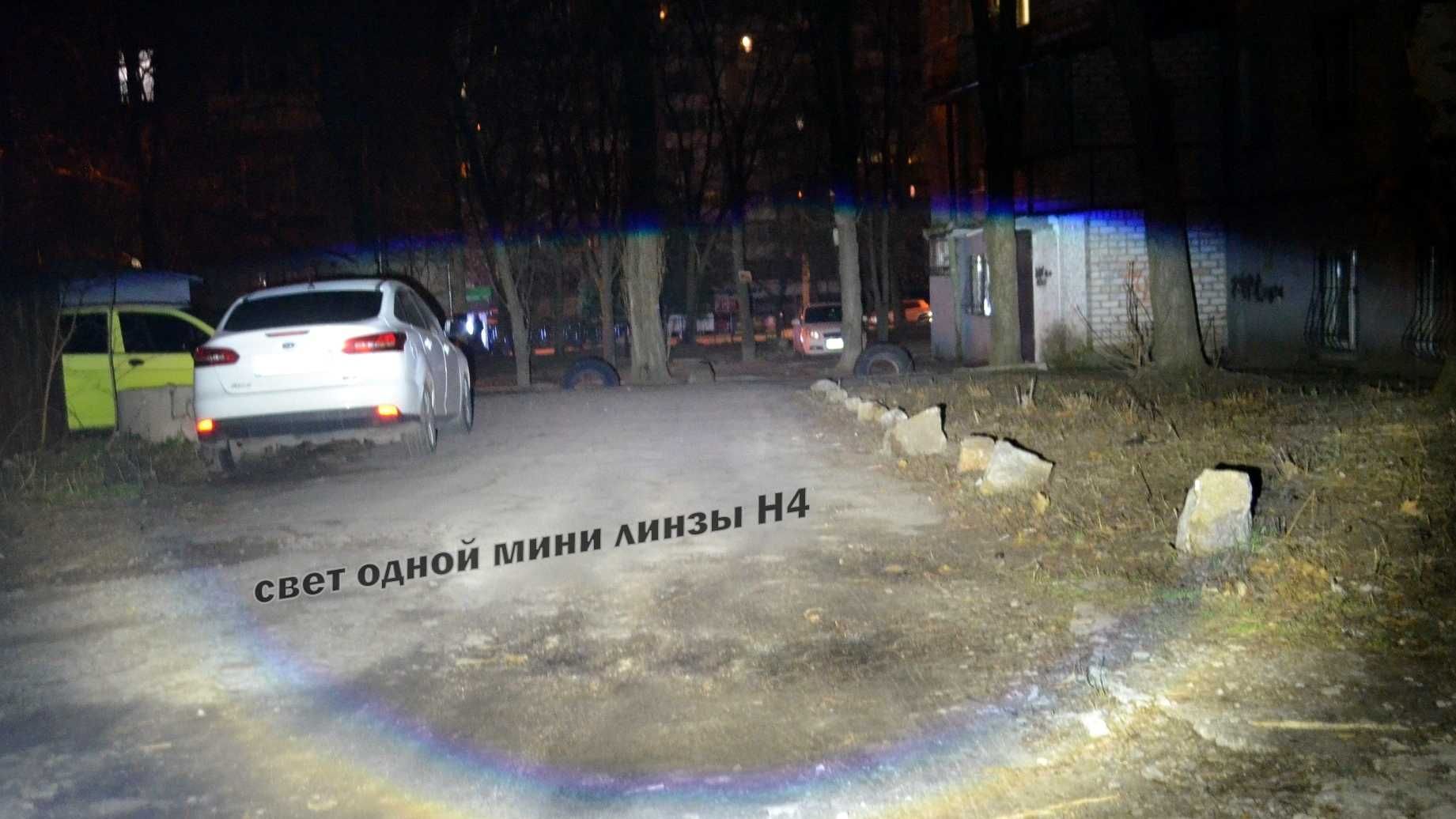 Фары таврия славута полированные стёкла под мини линзу Н4