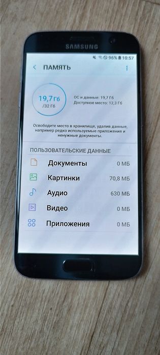 Смартфон Samsung S7
