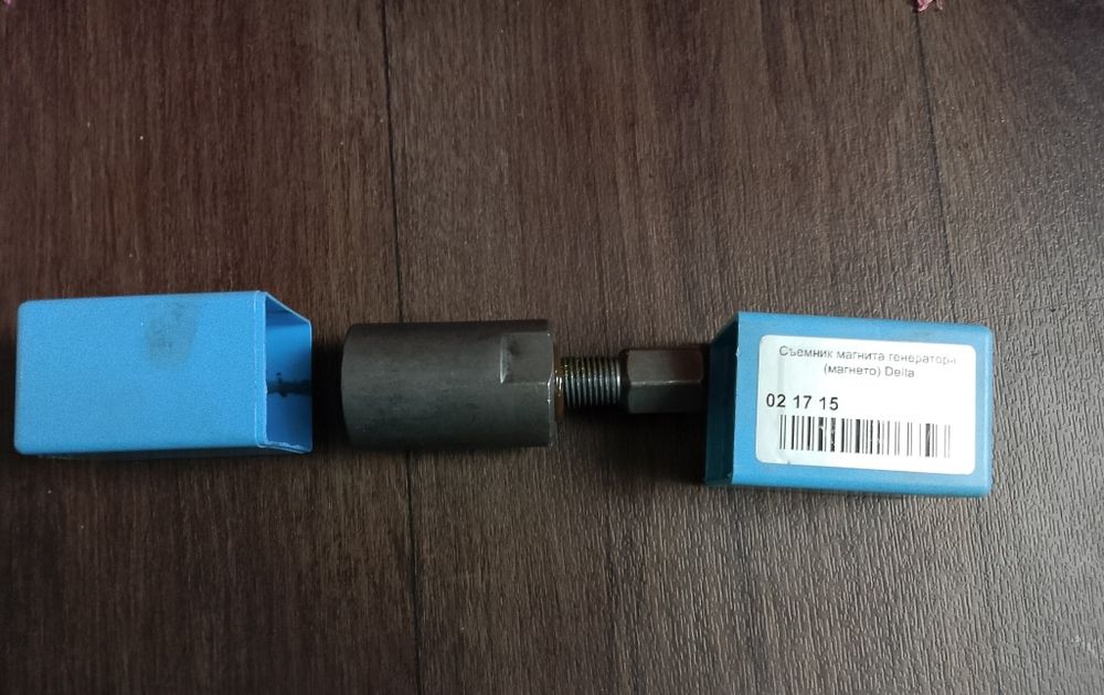 Съёмник магнита гениратора