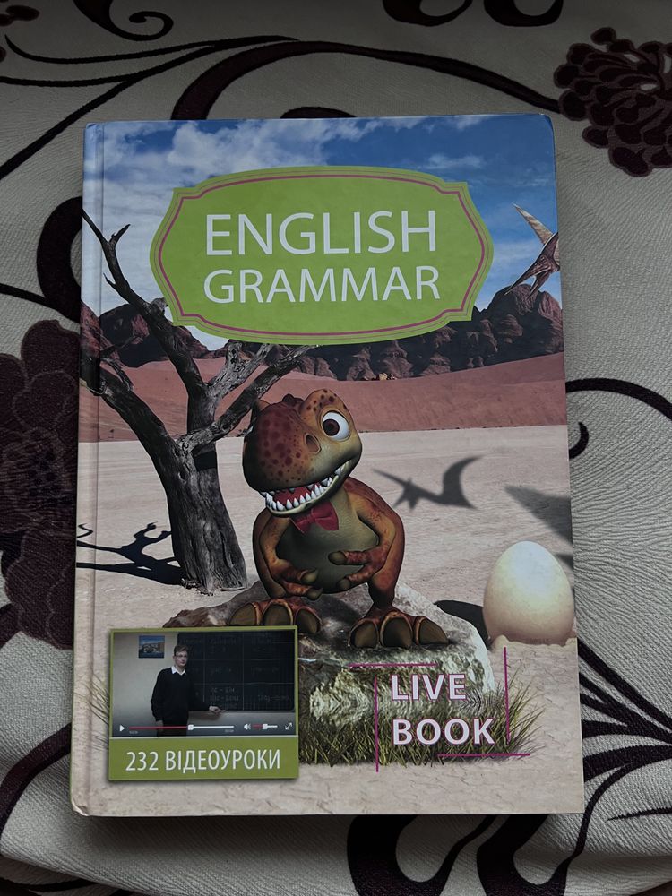 English Grammar. Level B