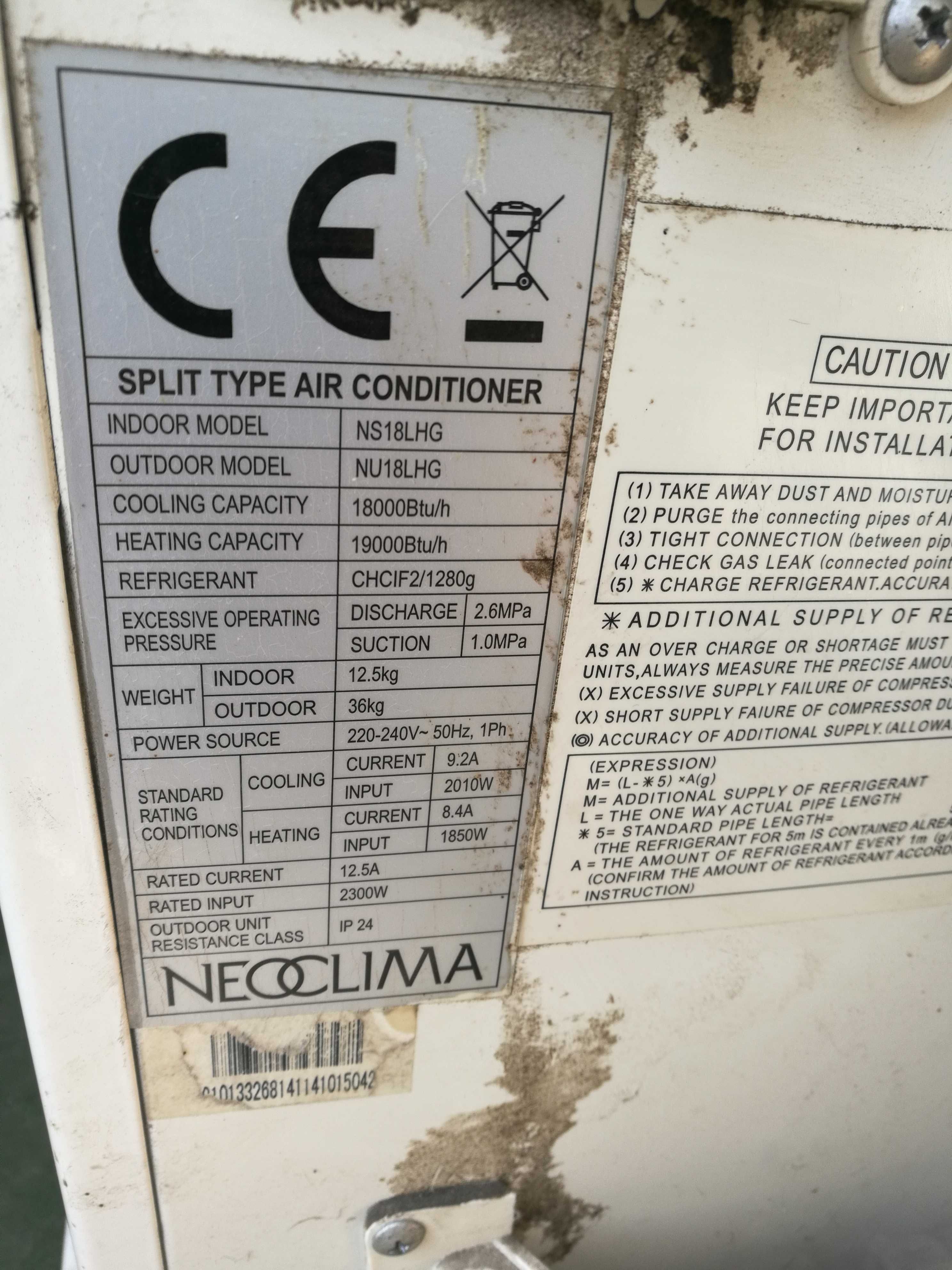 Кондиціонер Neoclima NS18LHG /NU18LHG вживанний