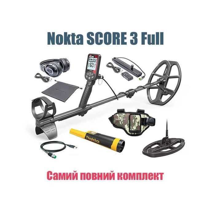 Металошукачі Nokta Score 2 / Score 3 - Всі види комплектацій / РАСКОП
