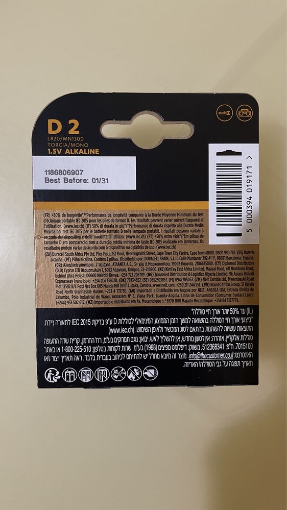 Батарейки Duracell 9V, D