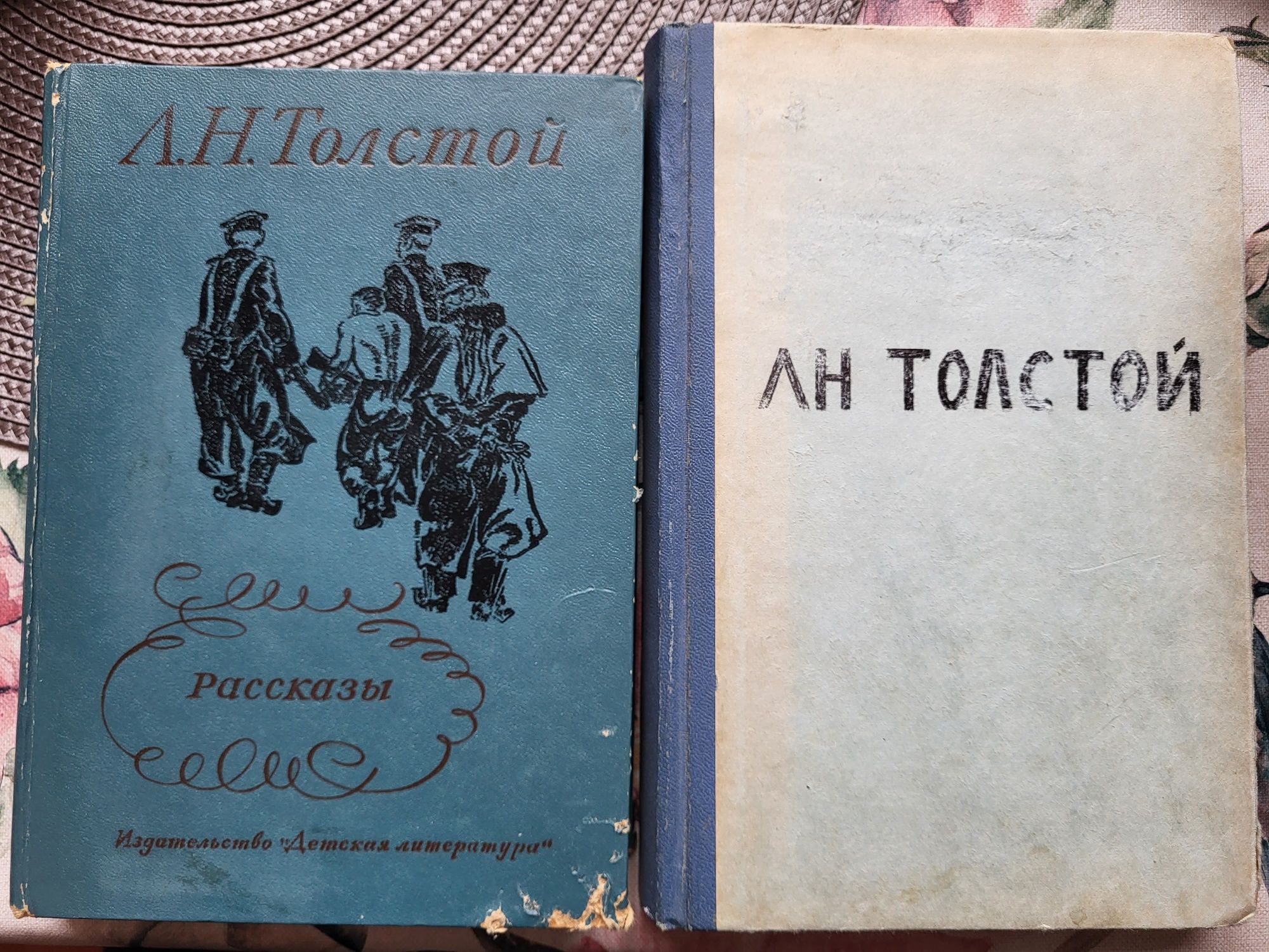 Книги Лев Толстой