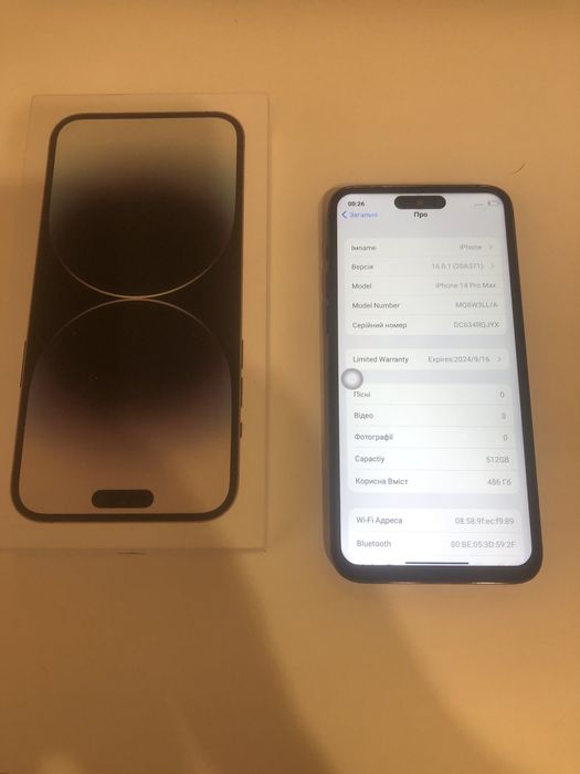 iPhone 14 Pro Max Android