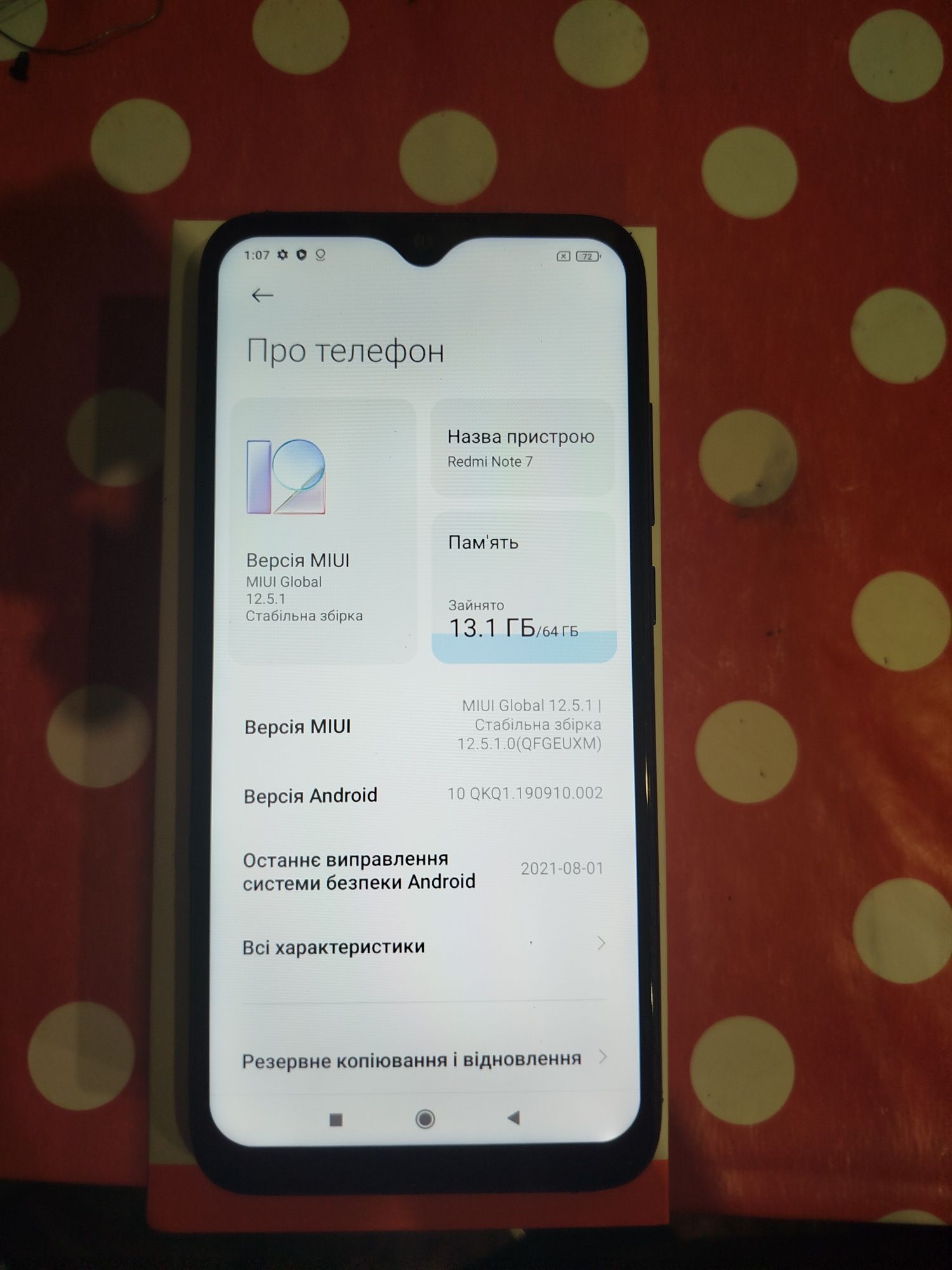 Redmi note 7 продам