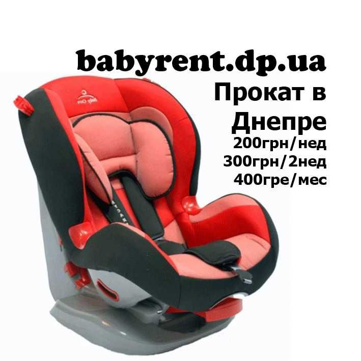 Автокресло  Chicco Graco Babyshield BebeConfort 0+, 1+, 2-3+