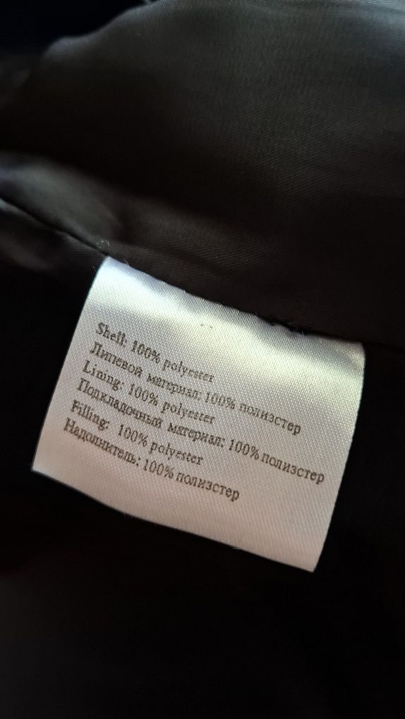 Куртка зимова xl