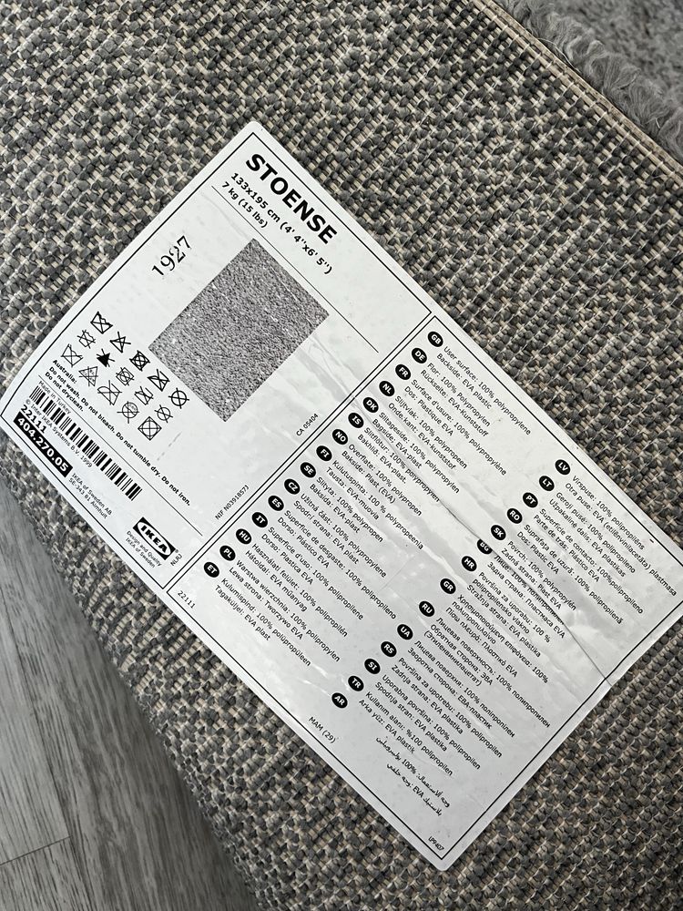 Dywan Ikea szary z krotkim wlosiem