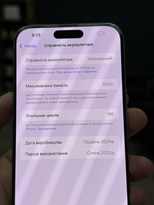 iPhone 16 Pro Max 256gb White Titanium Neverlock з Гарантією!