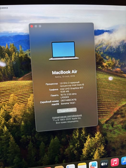 Дуже класний Macbook Air M1 8/256, як новий з гарантією