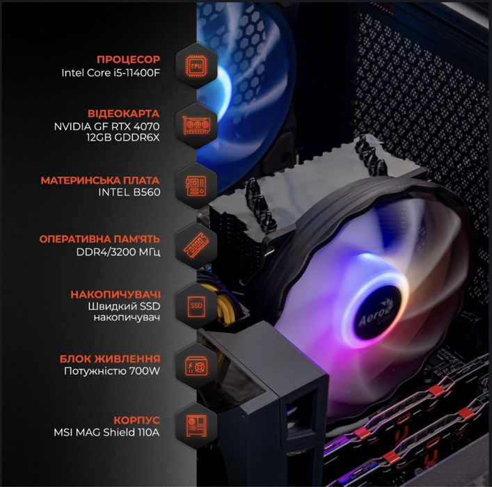4070 i5 11 400f ddr4 32gb 3200 (cs2 1440 - 250фпс)1 tb ssd