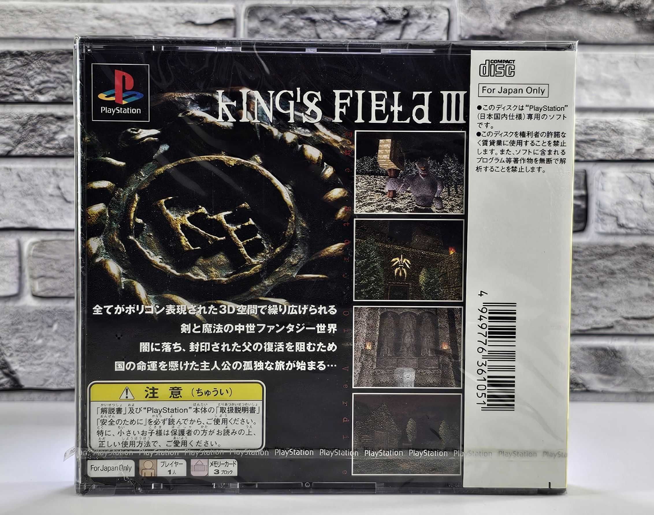 NOWY King's Field III - The Story of Verdite fabryczna folia