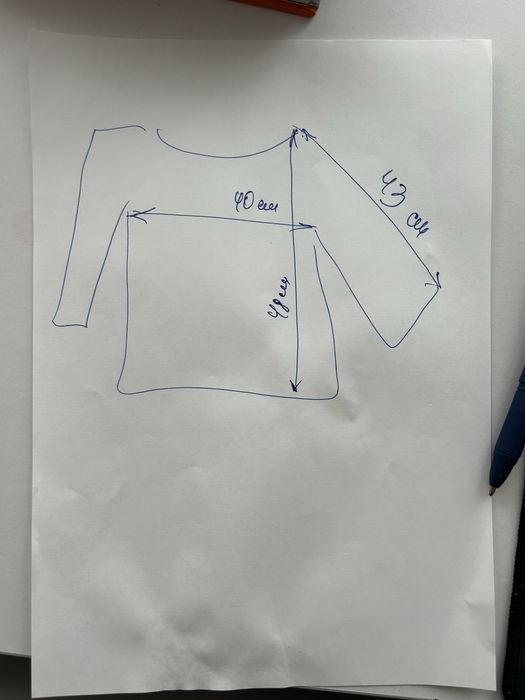 Куртка зимова термо