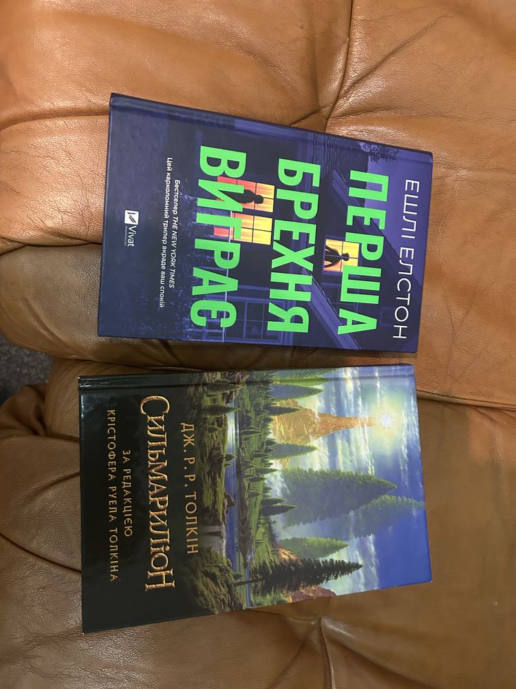 Книги деякі нові, деякі вживані