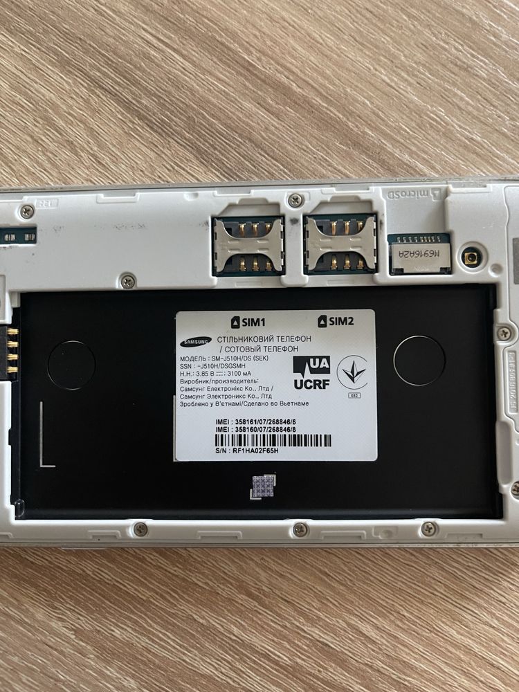 Смартфон Samsung G510H