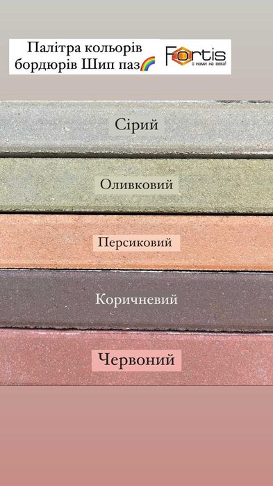 Бордюр.Поребрик.Бордюр тротуарный.Бордюрный камень.БР 8.20.100