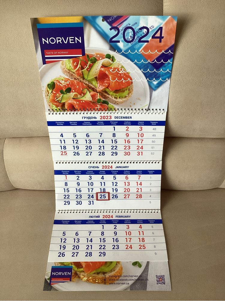 Календарь квартальный настенный на 2024 год Norven