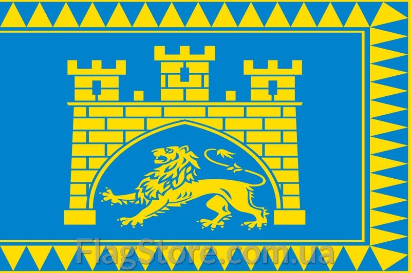 Прапор Львову/Львівської області 150*90 см флаг Львова и области