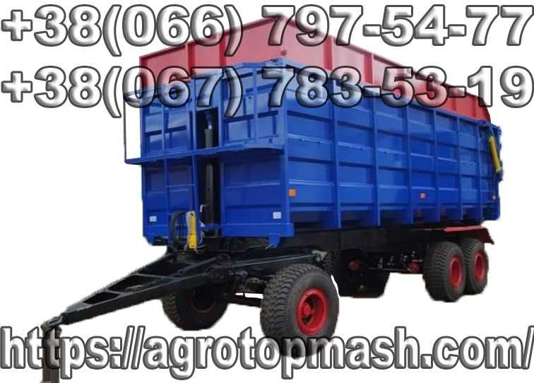 Виробник • Переобладнання Причепів тракторних • Прицеп тракторный