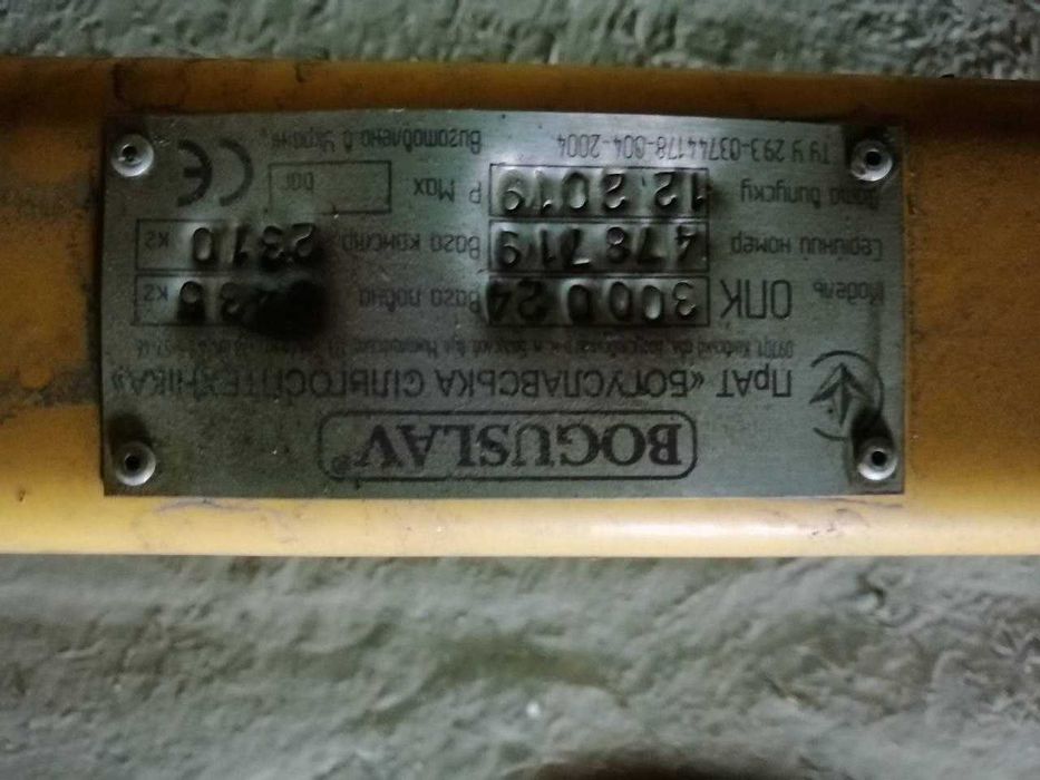 Оприскувач Boguslav Титан-3000-24 2019