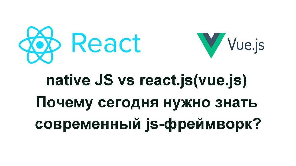 Репетитор программирование JavaScript, React JS, Vue JS, PHP, Laravel