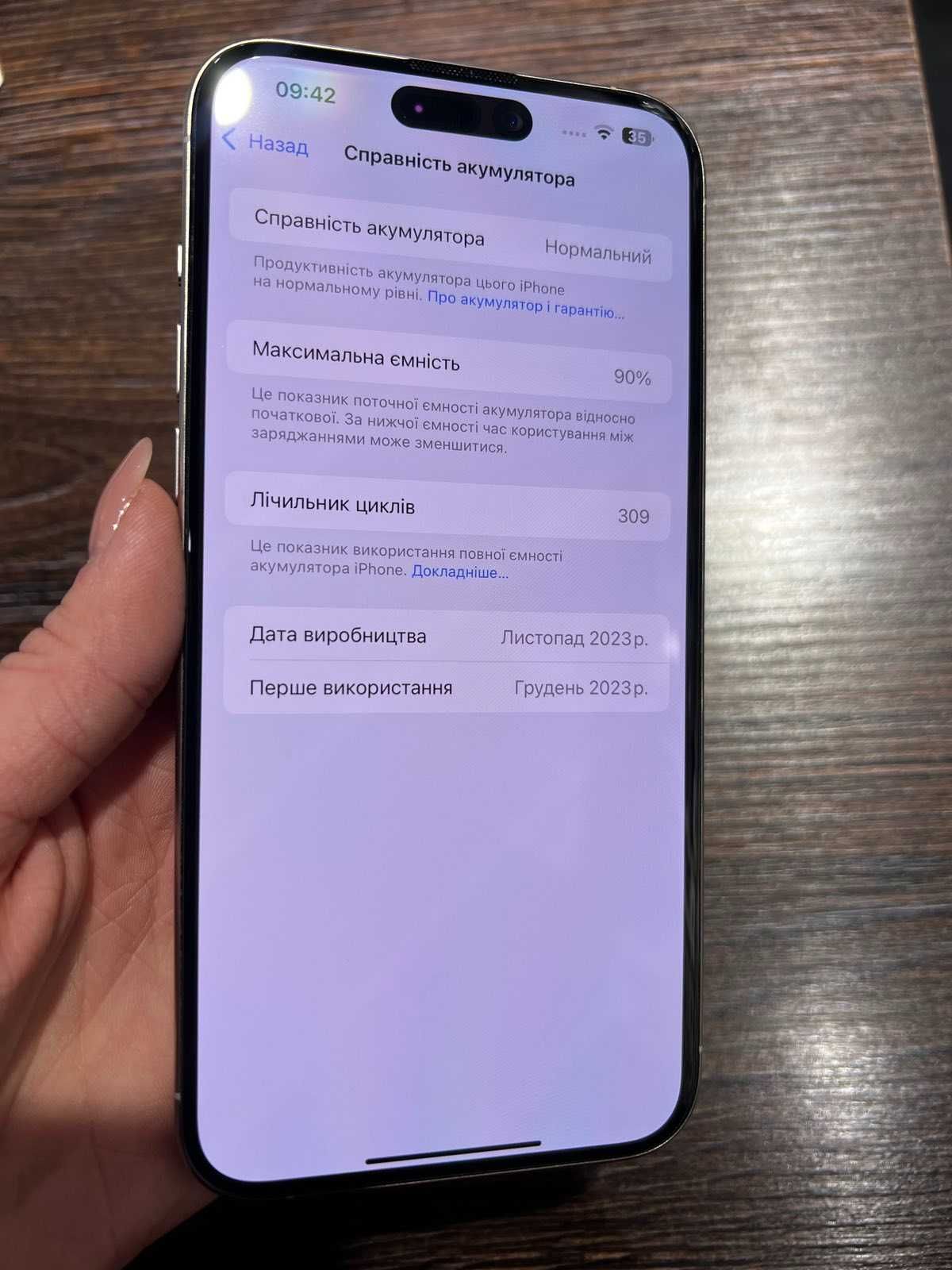 Iphone 15 Pro Max 256GB White Titanium 90% АКБ б/у