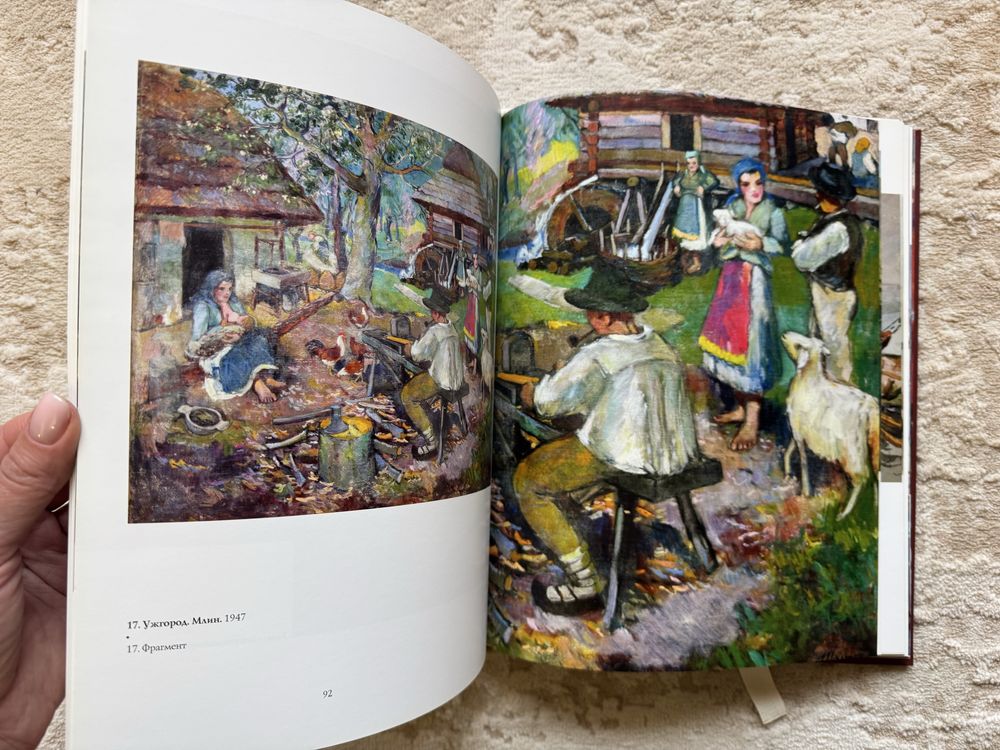 Книга альбом каталог Золтан Шолтес, Львів 2009 р. 240 ст.