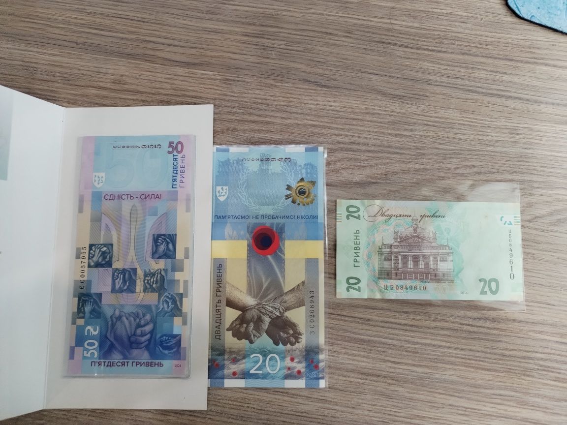Гривні 1992 року банкноти, колекційні гривні