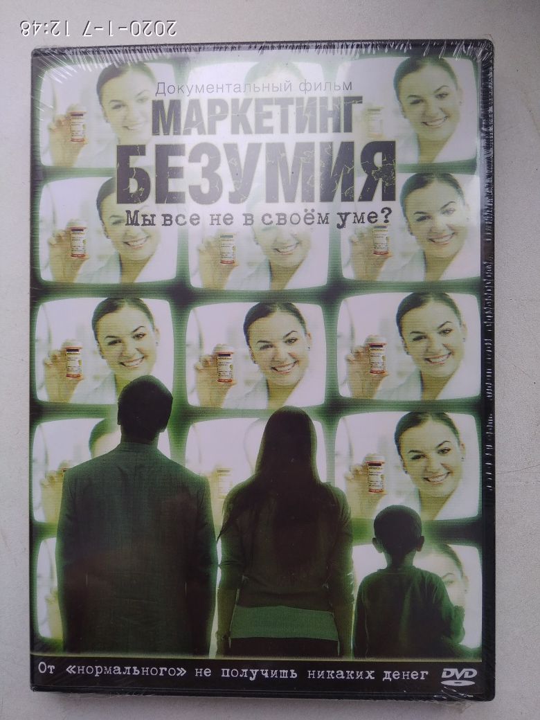 DVD диски игры, мелодии, документальный фильм