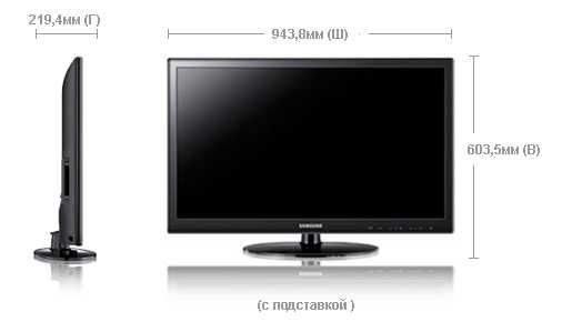 Телевизор SAMSUNG 40" UE40D5003BWXUA