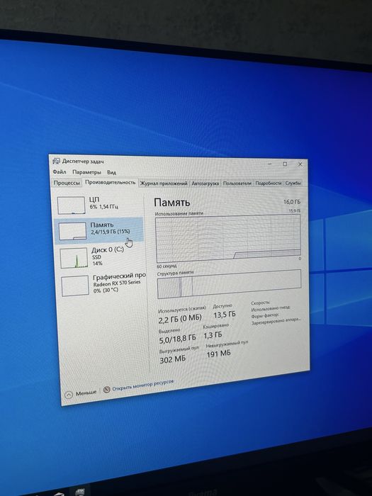 Ігровий компьютер | 10 ядер | RX570 | 16gb + подаркнок