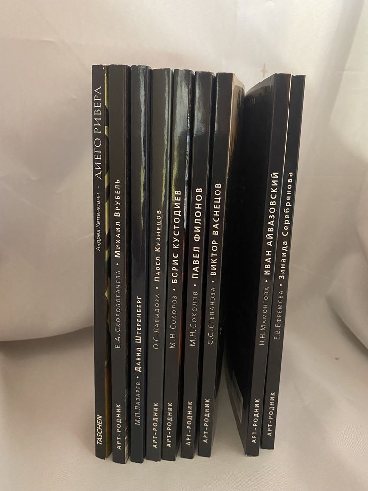 Малая серия искусств серия книги