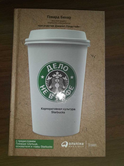 Цікаві книги в ідеальному стані