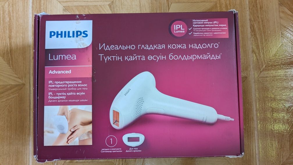 Фотоепілятор PHILIPS Lumea Advanced SC1995/00