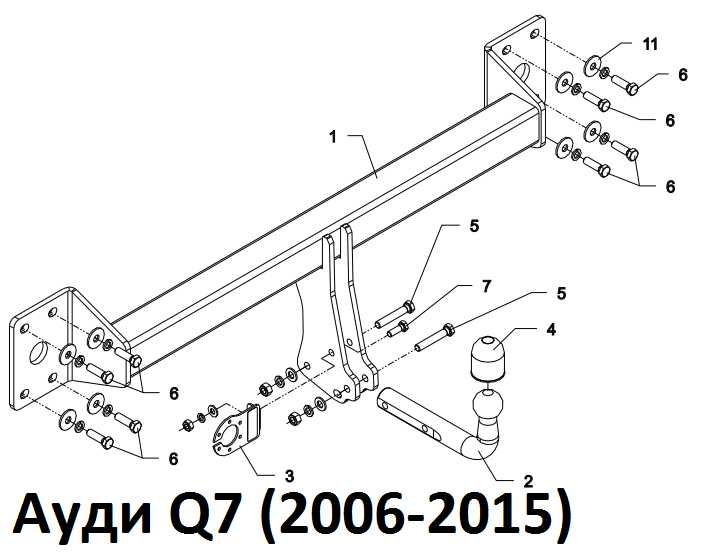 Фаркоп Audi Q3 Q5 Q7 Q8 Alfa Romeo Mito BMW 1 3 5 series BMW X3 X5 X6