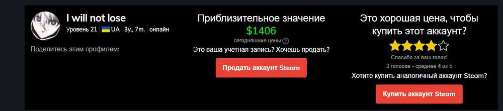 акаунт Steam,без вак бану зрідною ел. поштою
