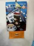 Calendario cafe feb ano 78