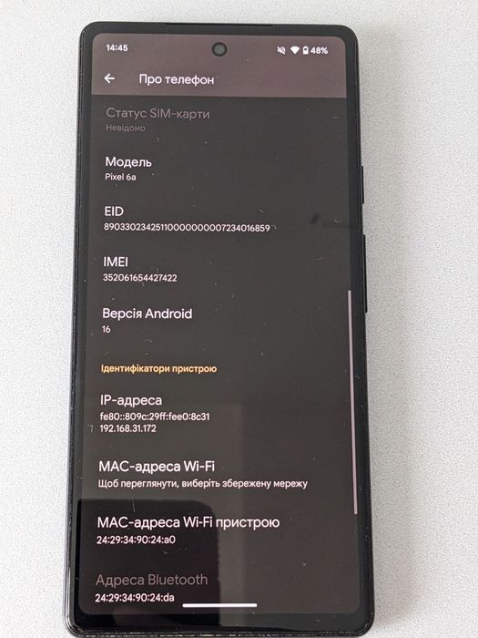Смартфон Google Pixel 6a neverlock