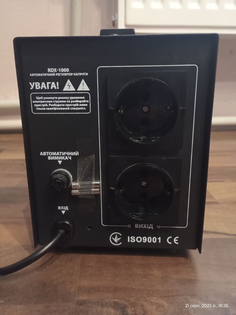 Стабілізатор напруги Gemix RDX-1000