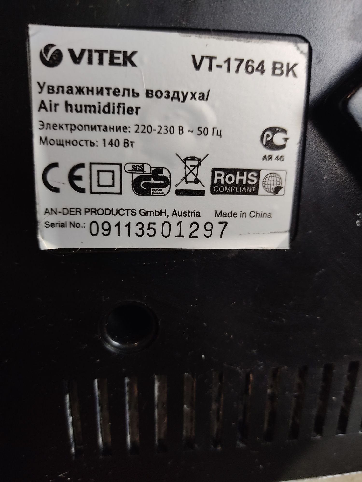Зволожувач повітря V T1764BK Vitek.
